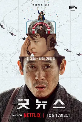男女嗟嗟嗟的事情有哪些