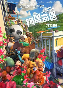 成人a在线
