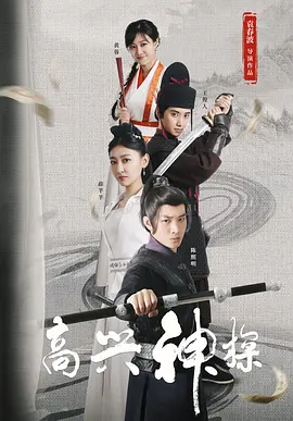 孤单情人