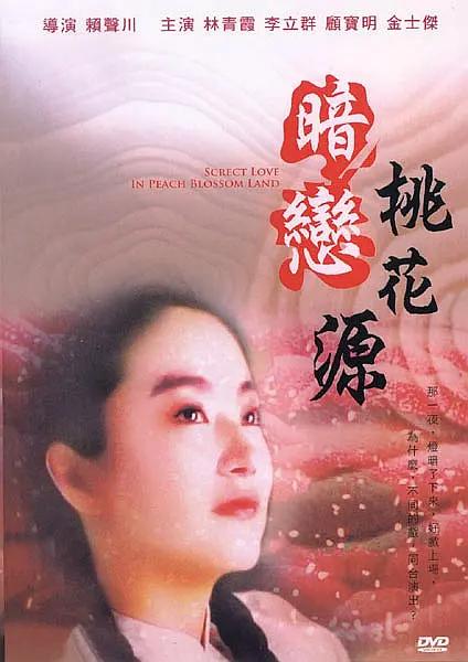 一个色婷婷