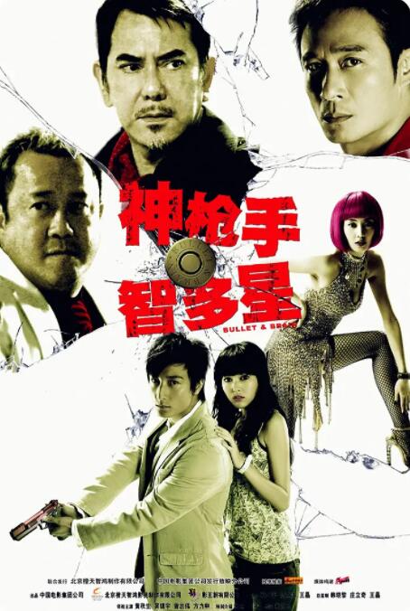 狠狠操影院