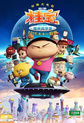 警察gay高h腐文