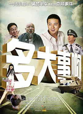 午夜欧美性视频在线播放