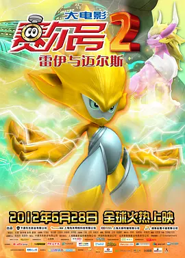 歪歪扭扭虫虫漫画免费