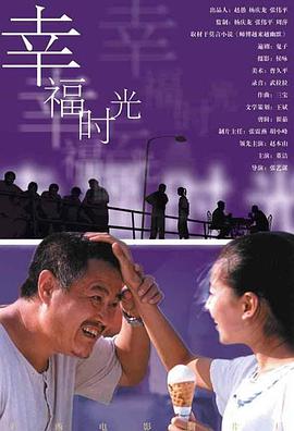 中文字幕免费观看
