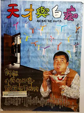 日本办公室电影