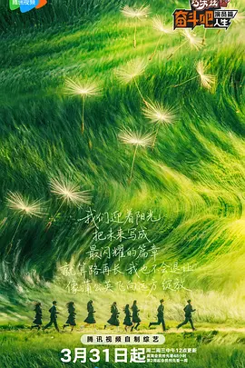狠狠五月天小说