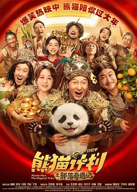 布鲁伊全集免费观看