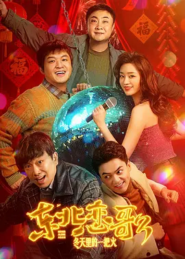 英语课代表发育的真好
