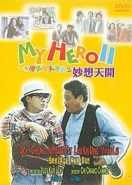国产91嫩草精品