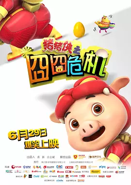 99久久精品费精品国产一区二