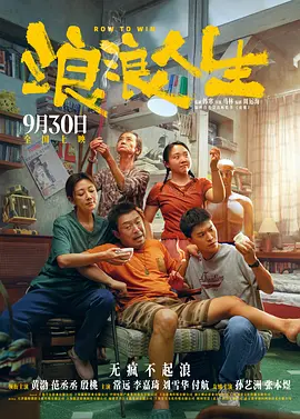 国产成人久久综合二区