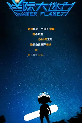 御手洗家动漫在线免费观看
