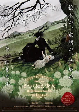 日韩精品免费综合视频在线播放