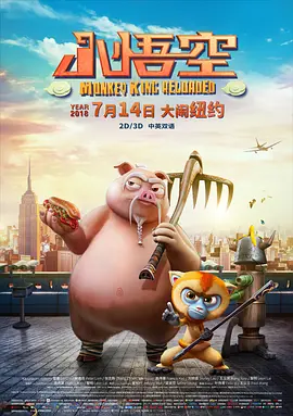 黄色爽片