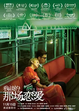蓝色的夜晚
