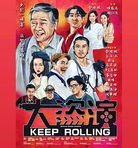 噼里啪啦电影视频