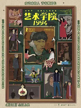 老湿影院一分钟