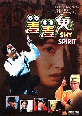 十月不贞的季节