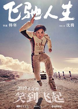 年轻的兄弟姐妹5-2020