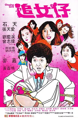 婷婷伊人