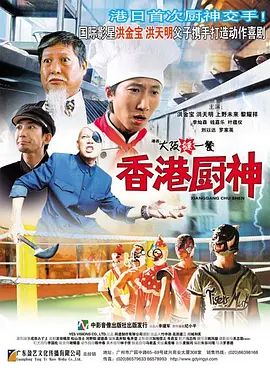 相亲对象是学生未增删第2集
