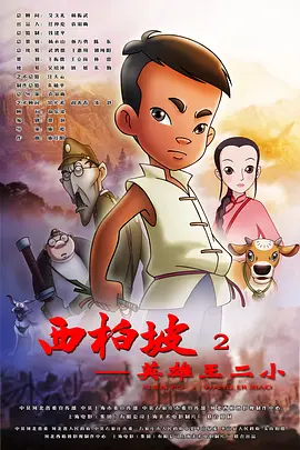 亚洲qvod图片区电影