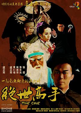 91综合国产