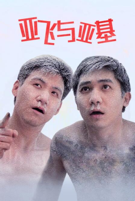免费aⅴ在线