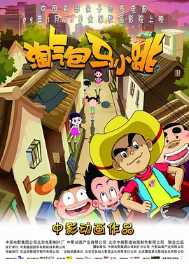 宅男视频污在线看