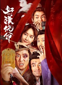 免费av 在线