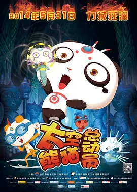 朝桐光加勒比