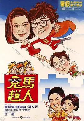 第一福利在线观看永久视频