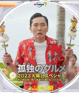 欧美日韩播放