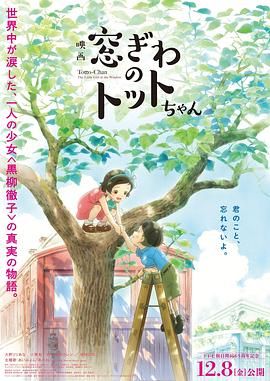 日本大尺度激情做爰hd昼颜
