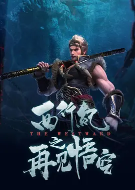 2021中文字幕在线观看