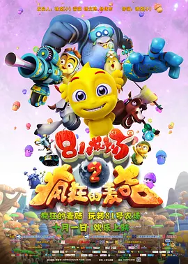 国产精品综合视频