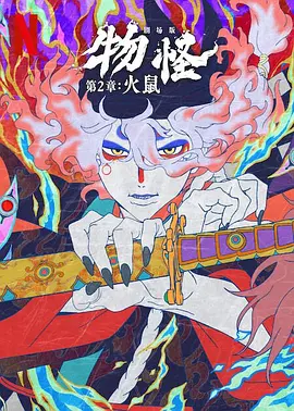 冲田杏梨英文名