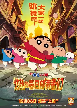 好妈妈朋友2