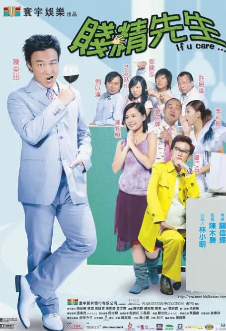 息与子交尾五十中文字幕