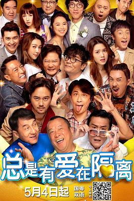 丈夫的情人