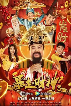 国产三级a三级三级天天