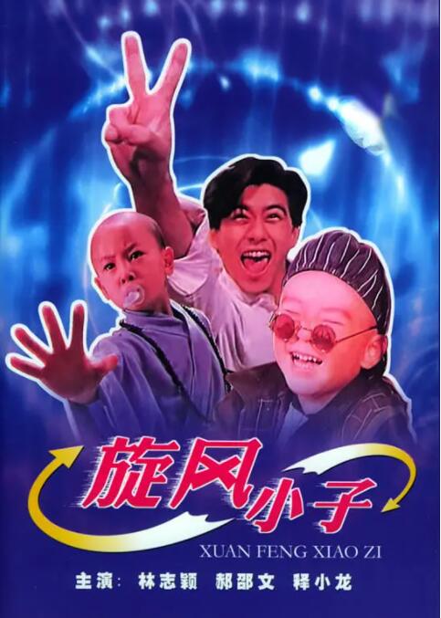 动漫触手