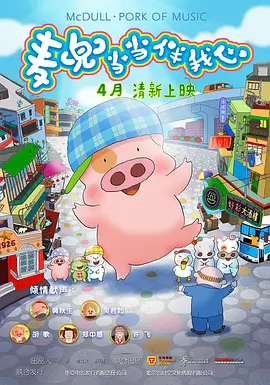 中国 业余的 自制的