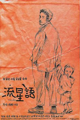 欧美胖女人