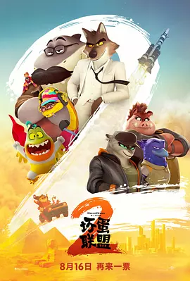 国产精品男moviesfree在线