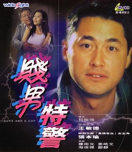 可疑的姐