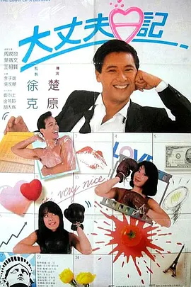 国产久草在线