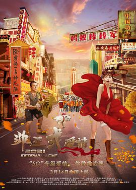 最近国产在线观看免费完整版