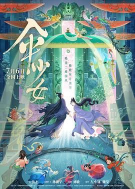 在线观看亚洲电影